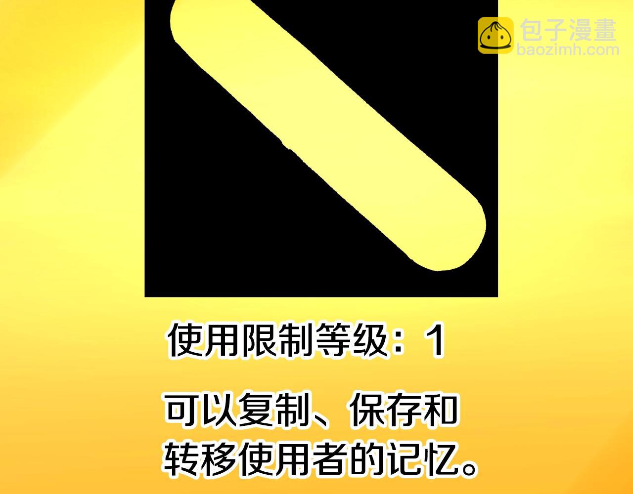 第154话 诱饵248