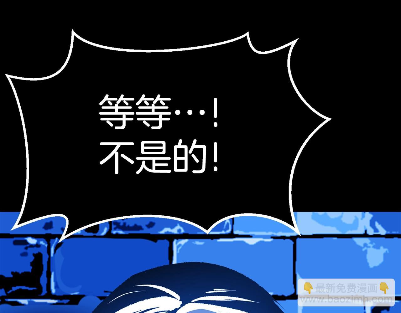 第154话 诱饵29