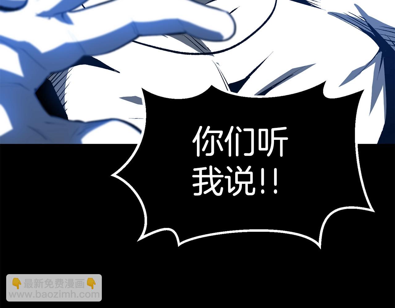 第154话 诱饵31