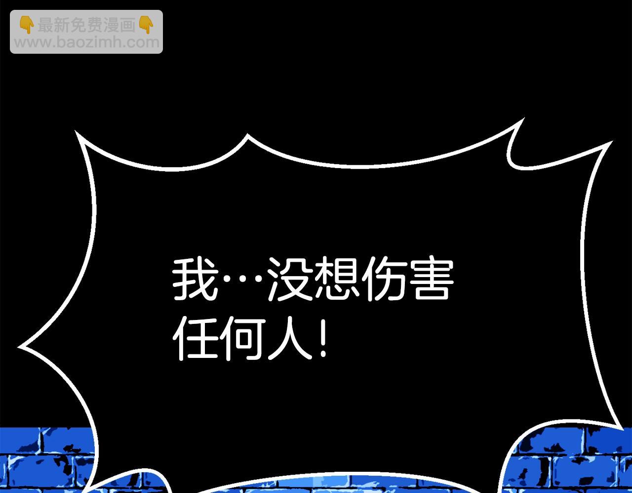 第154话 诱饵32