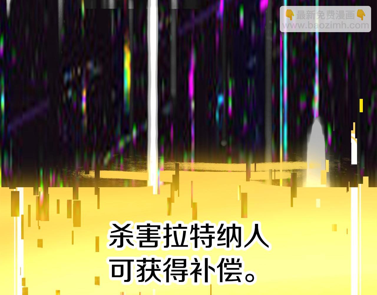 第154话 诱饵39