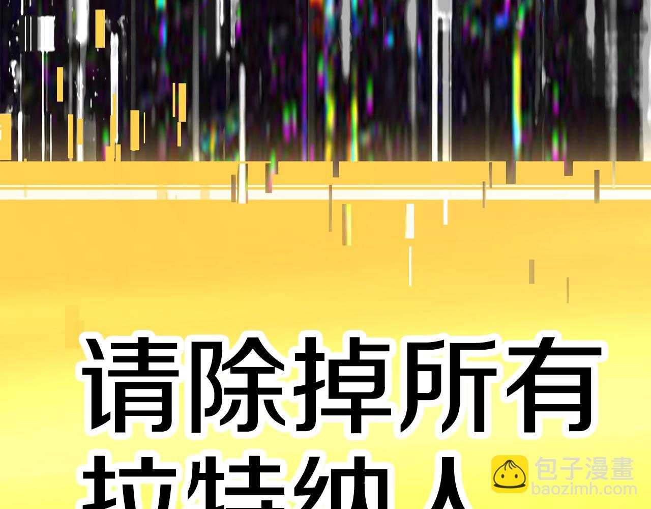 第154话 诱饵43