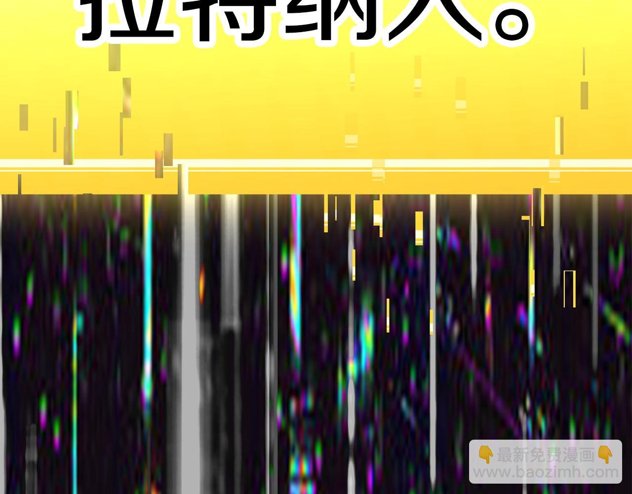 第154话 诱饵44