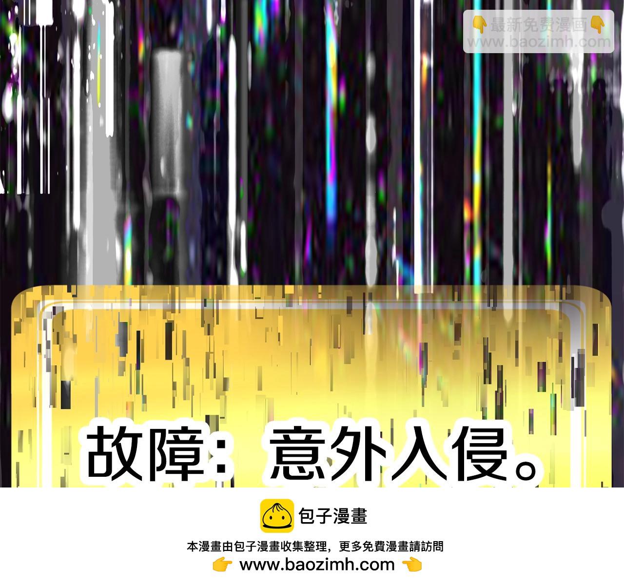 第154话 诱饵49