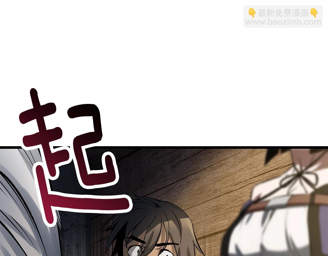 第154话 诱饵61