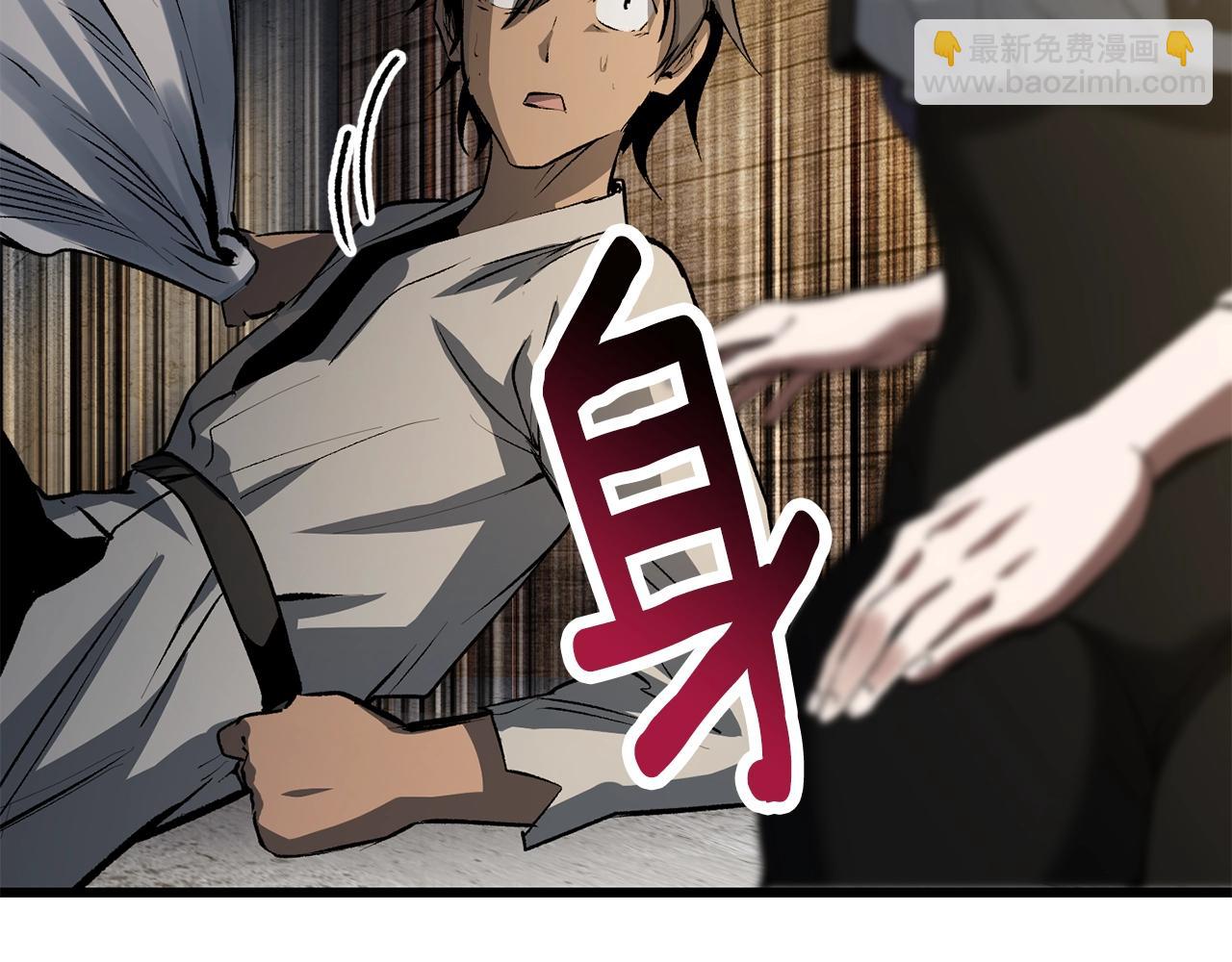 第154话 诱饵62