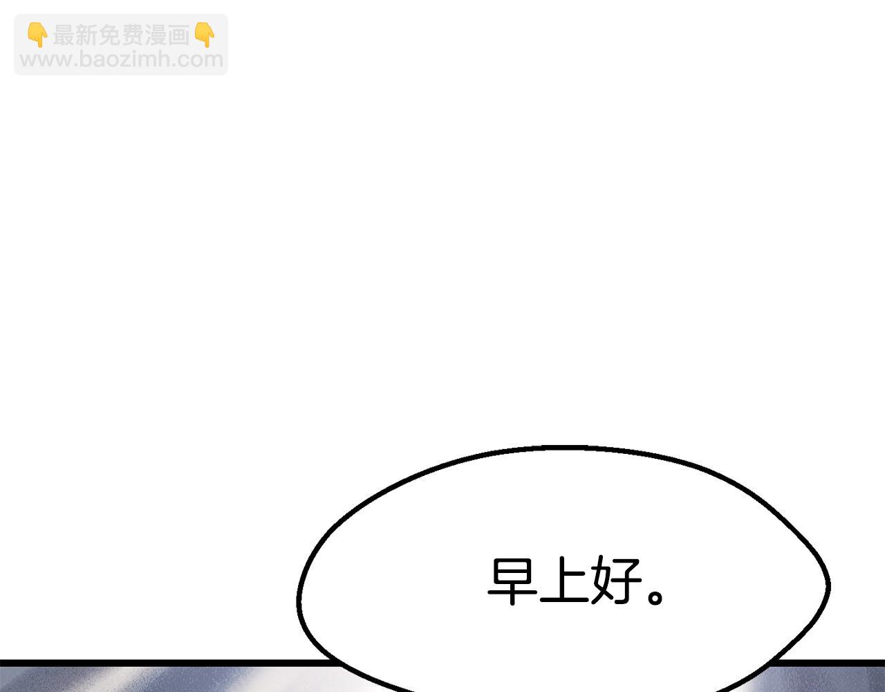 第154话 诱饵63