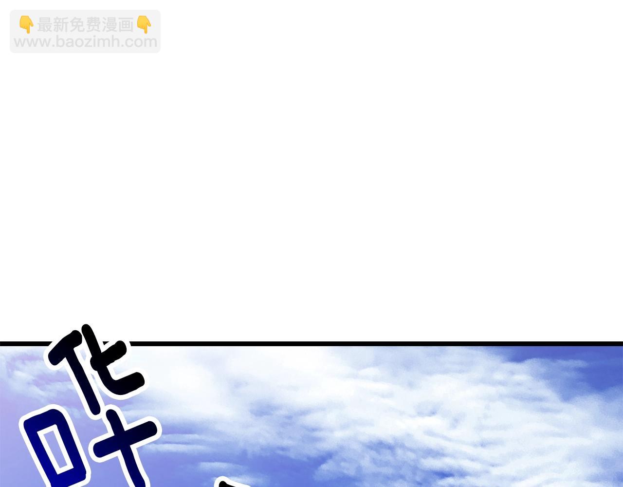 第154话 诱饵69