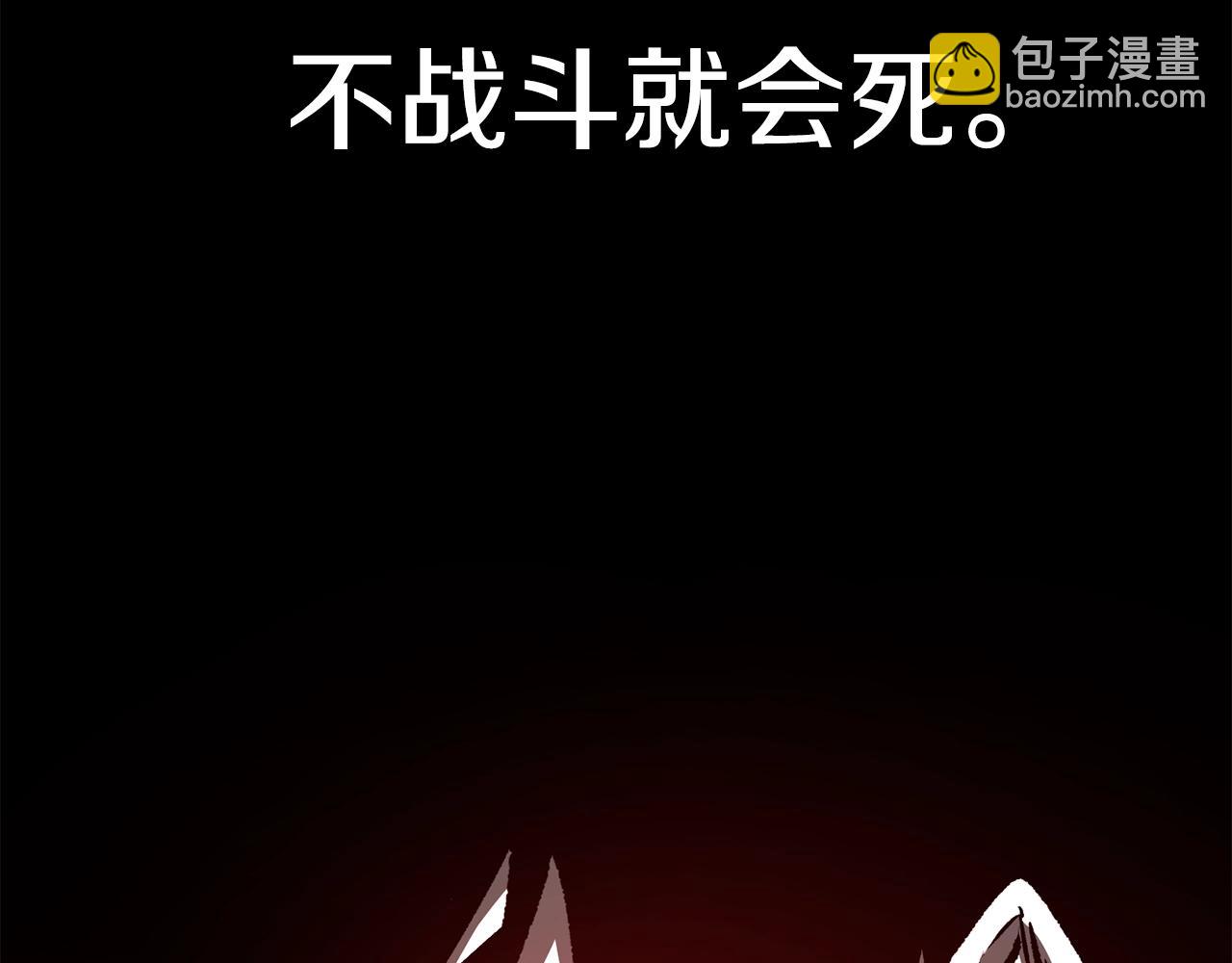 第154话 诱饵7
