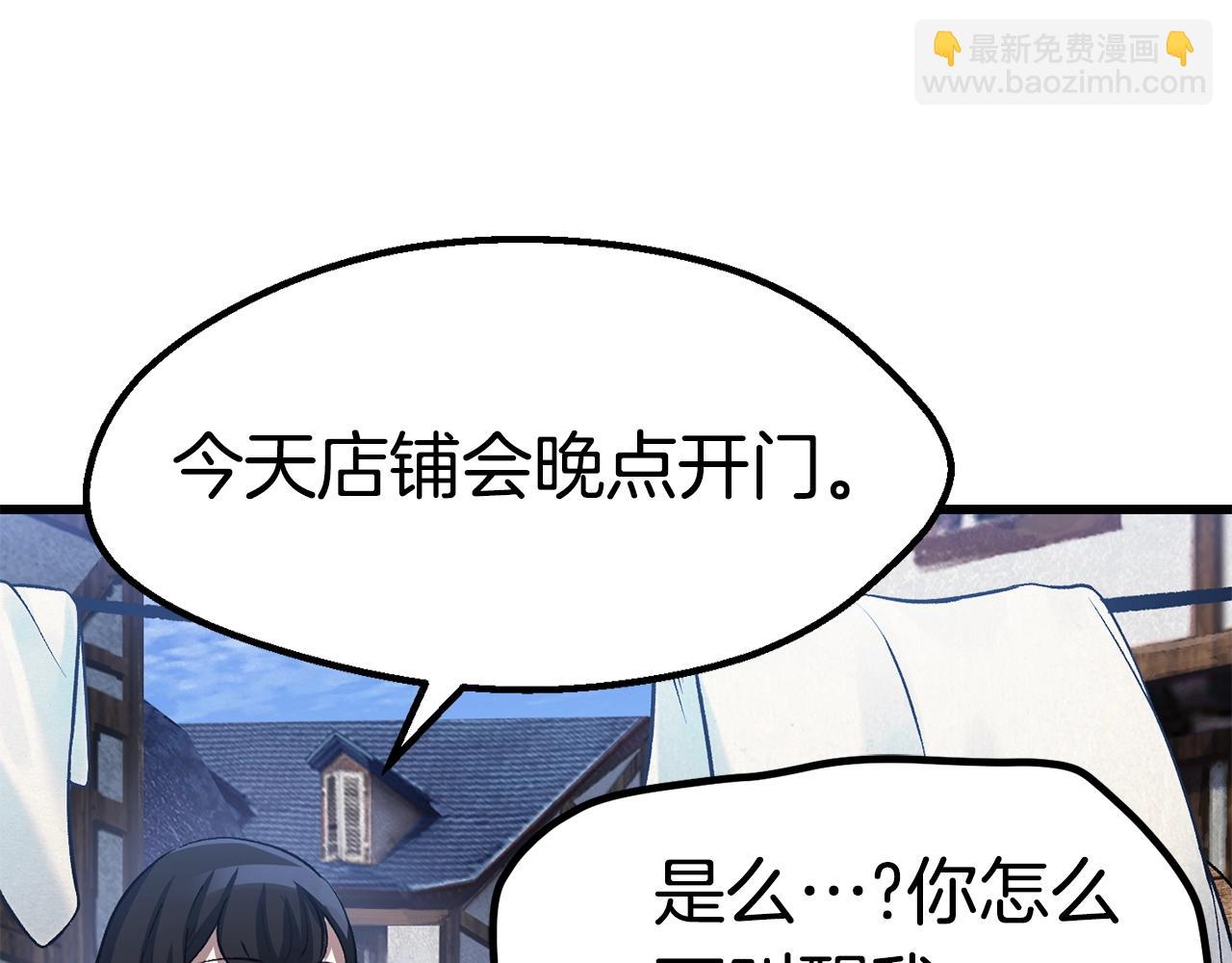 第154话 诱饵72