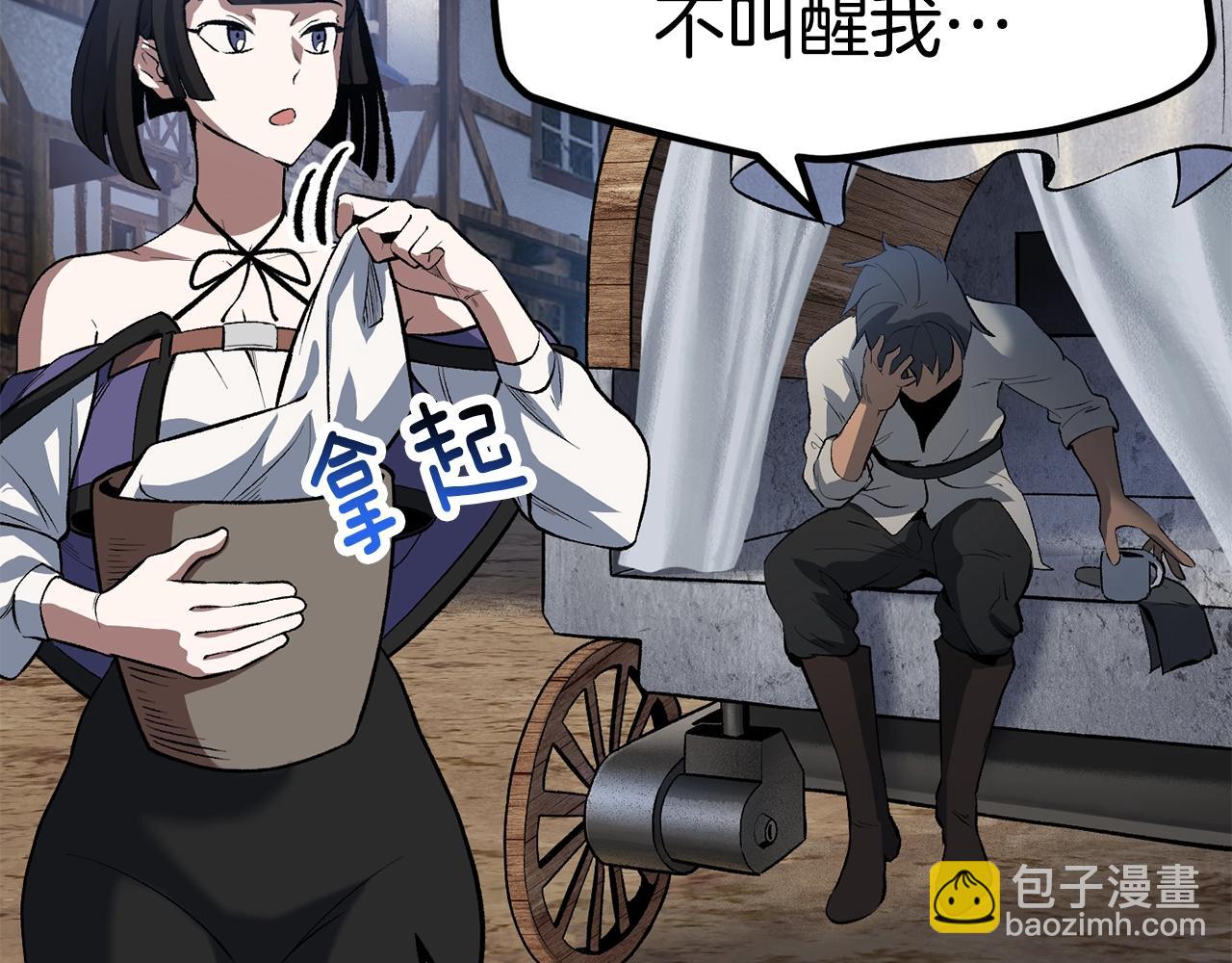 第154话 诱饵73