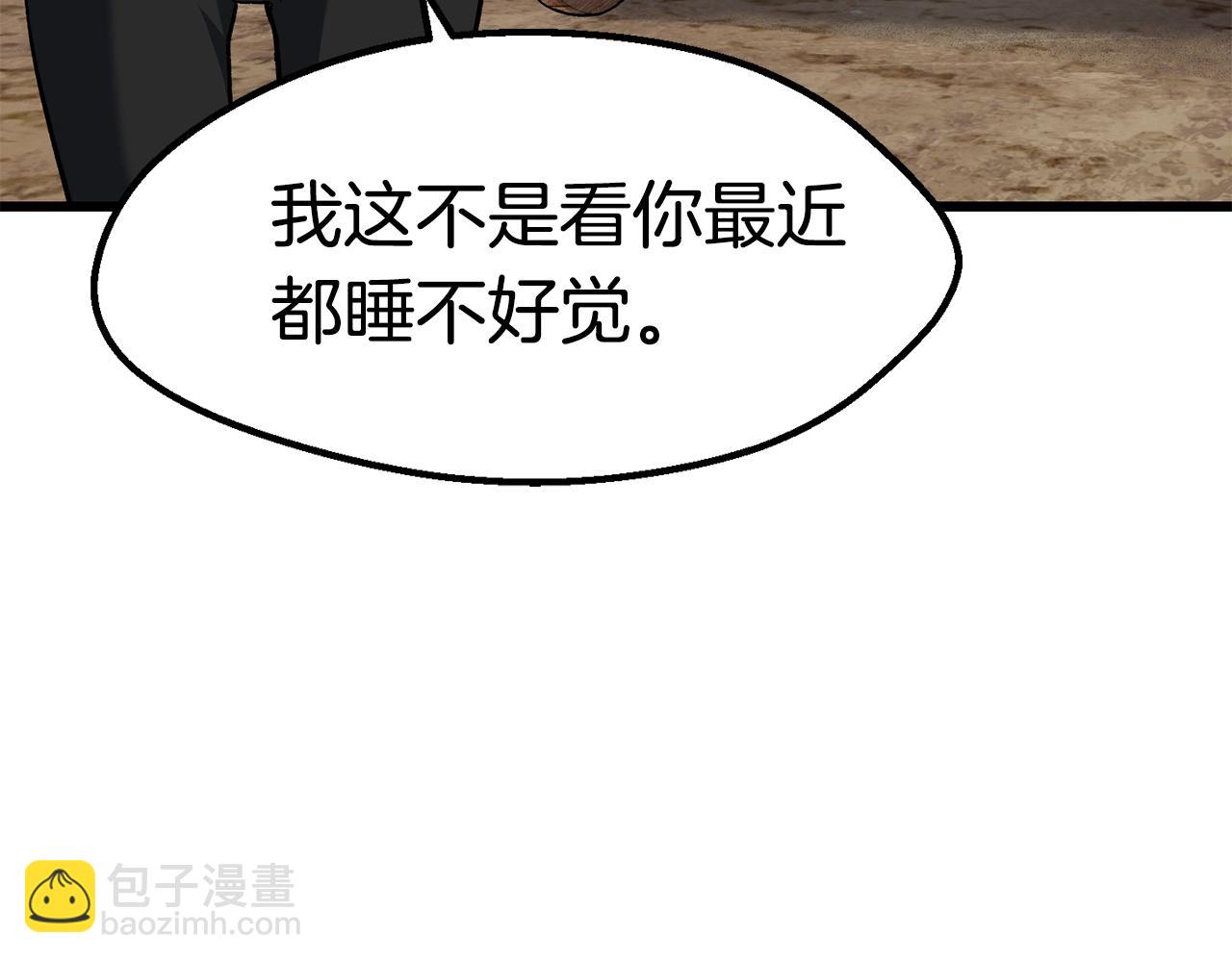 第154话 诱饵74