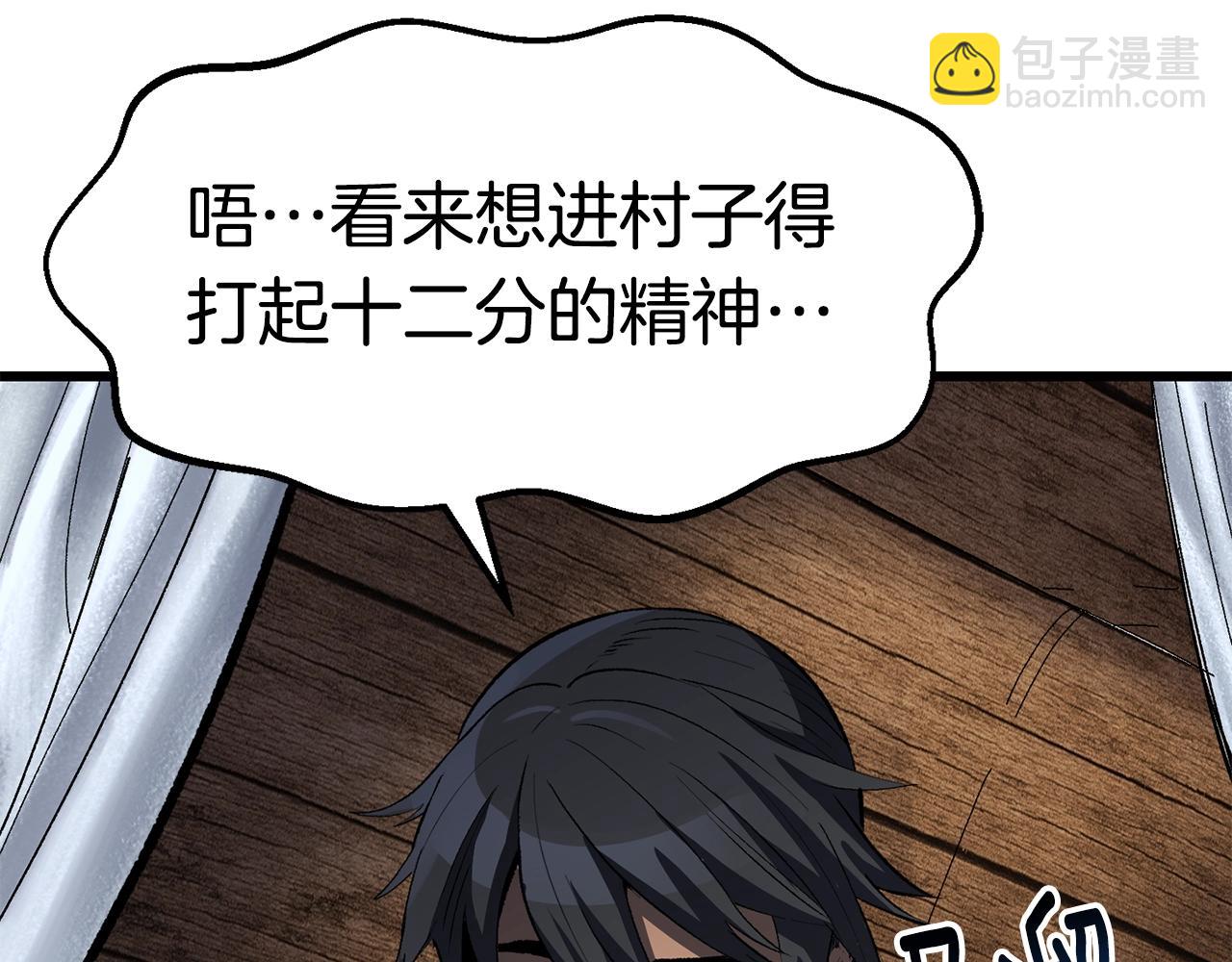 第154话 诱饵76