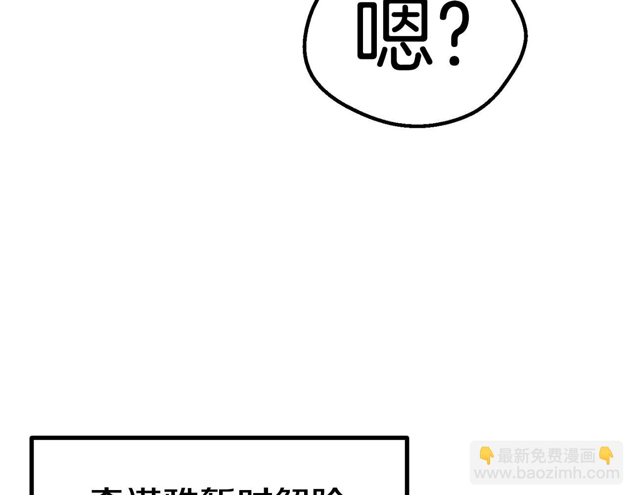 第154话 诱饵78