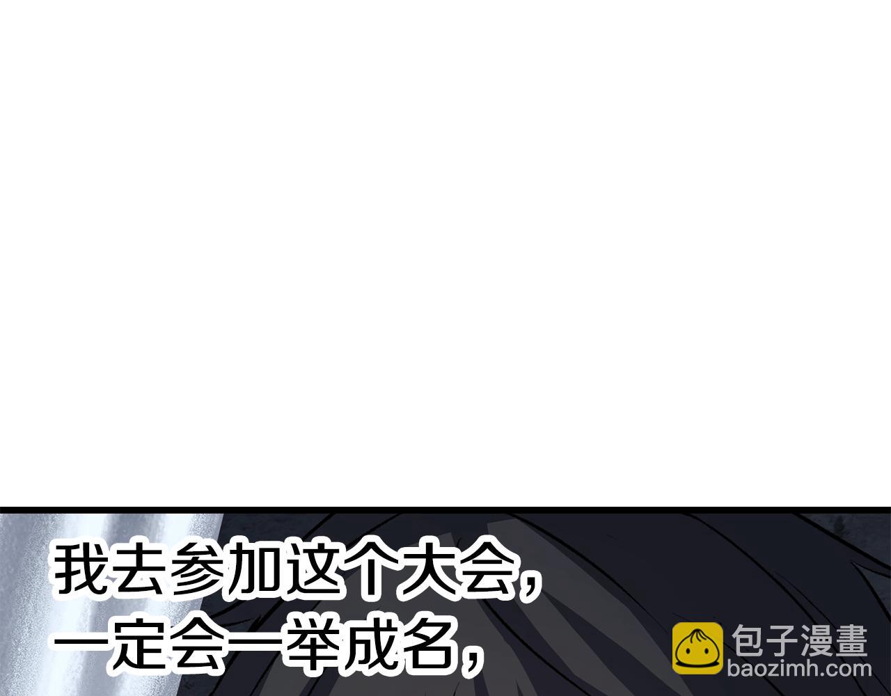 第154话 诱饵88