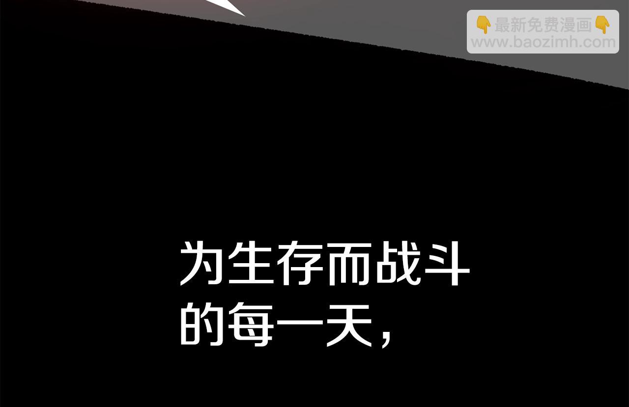 第154话 诱饵9