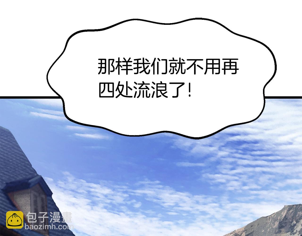 第154话 诱饵91