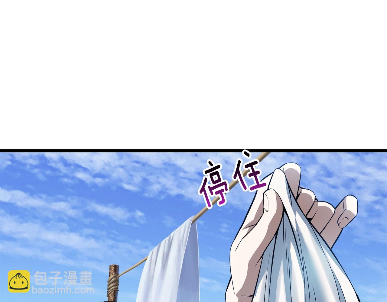 第154话 诱饵94
