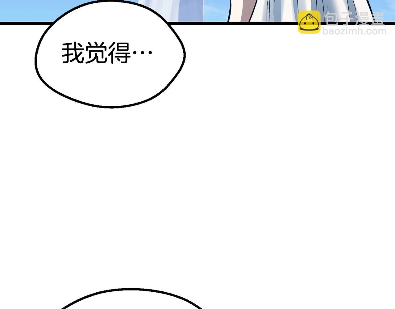 第154话 诱饵95