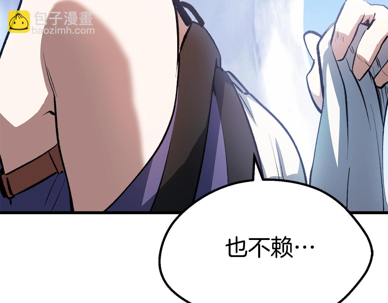 第154话 诱饵98