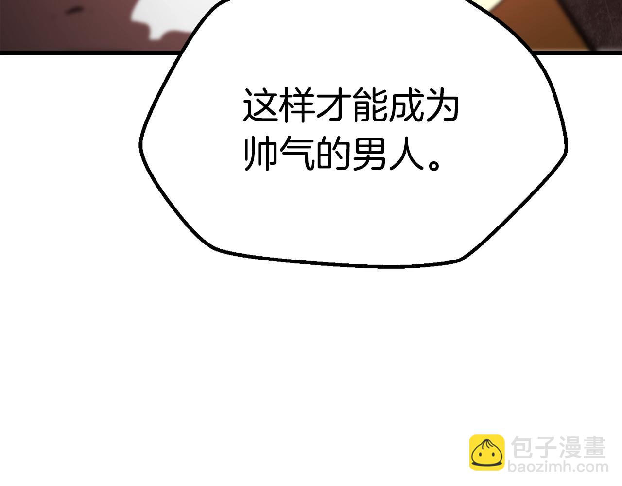 第156话 空中浩劫106