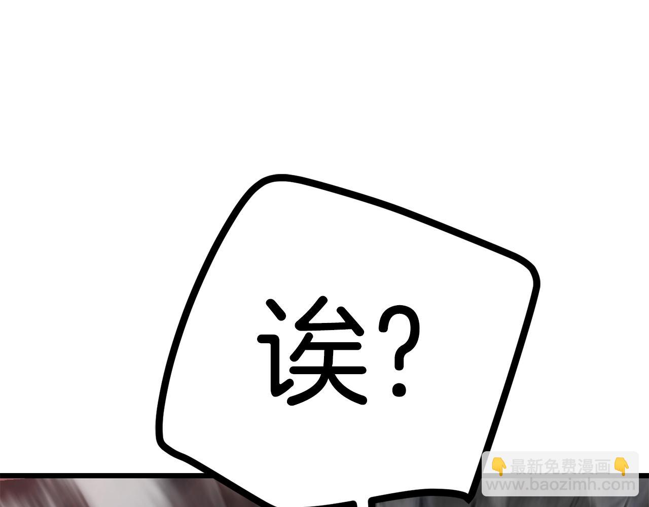 第156话 空中浩劫121