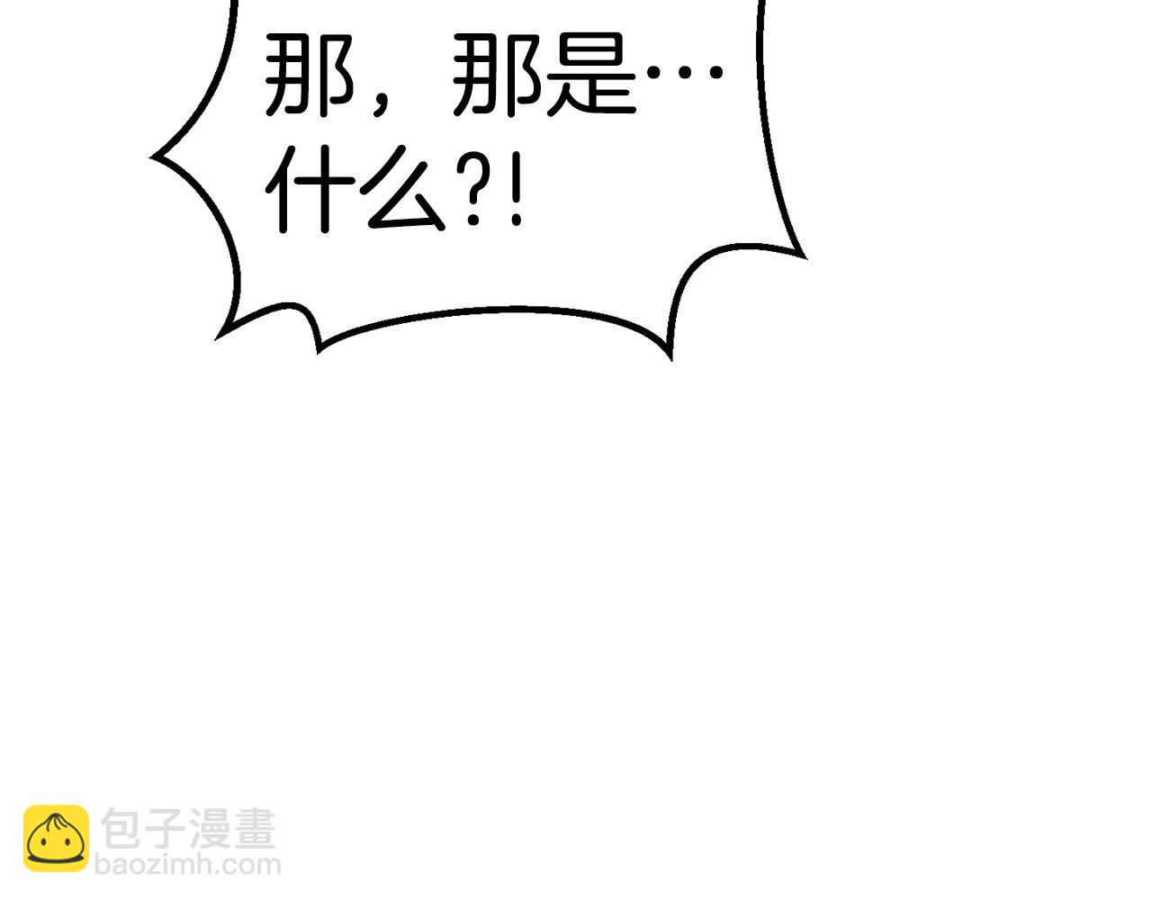 第156话 空中浩劫135
