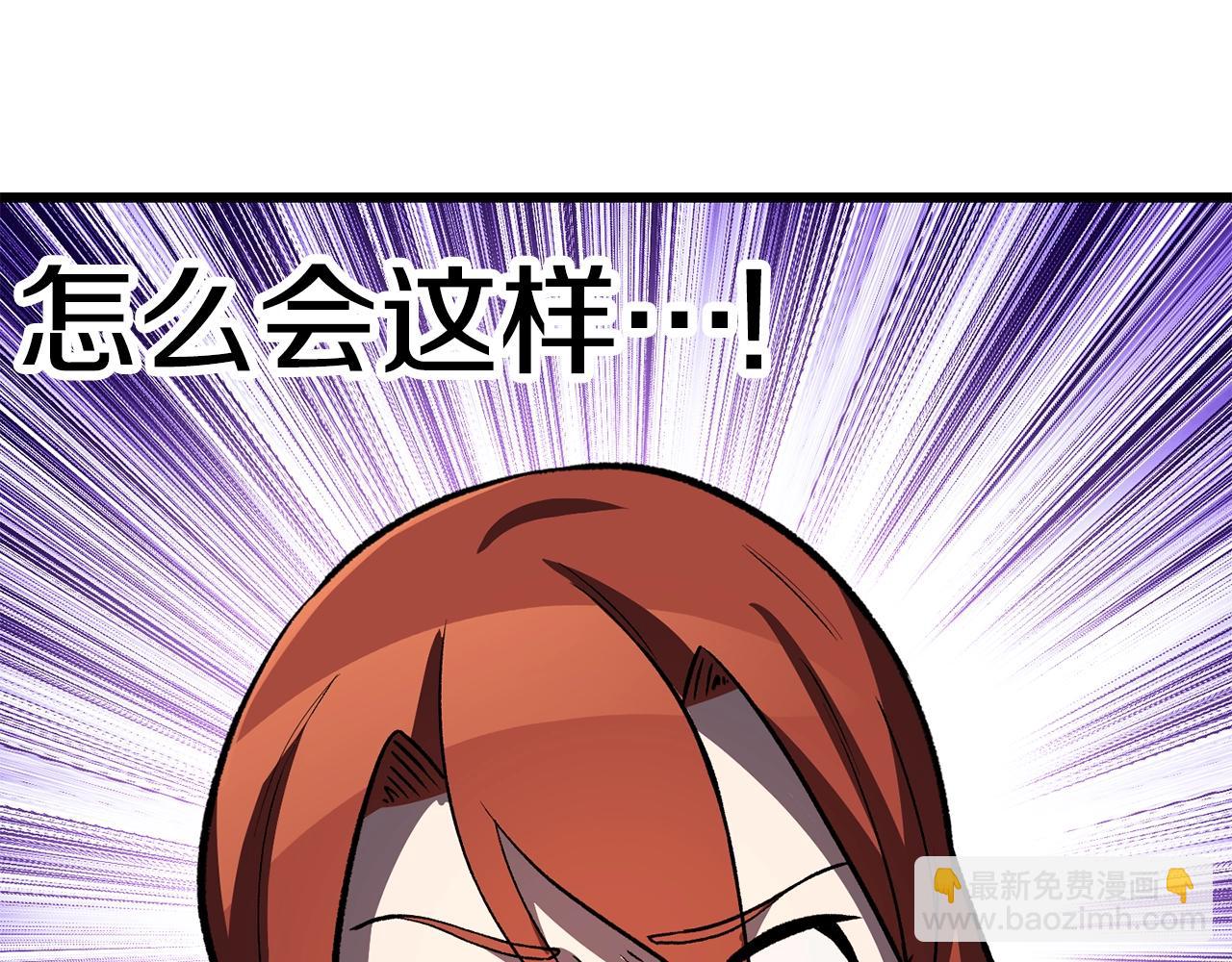 第156话 空中浩劫138