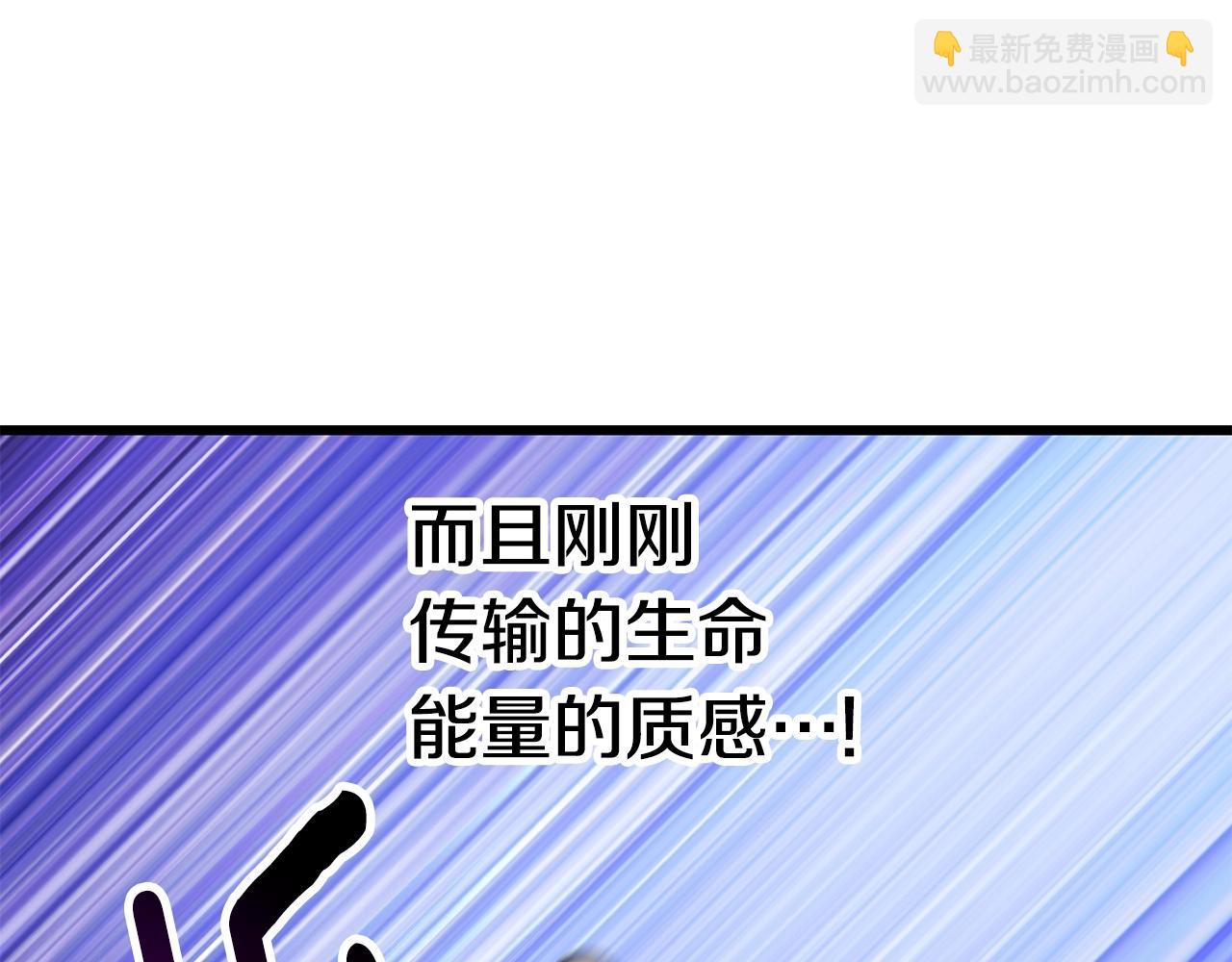 第156话 空中浩劫14