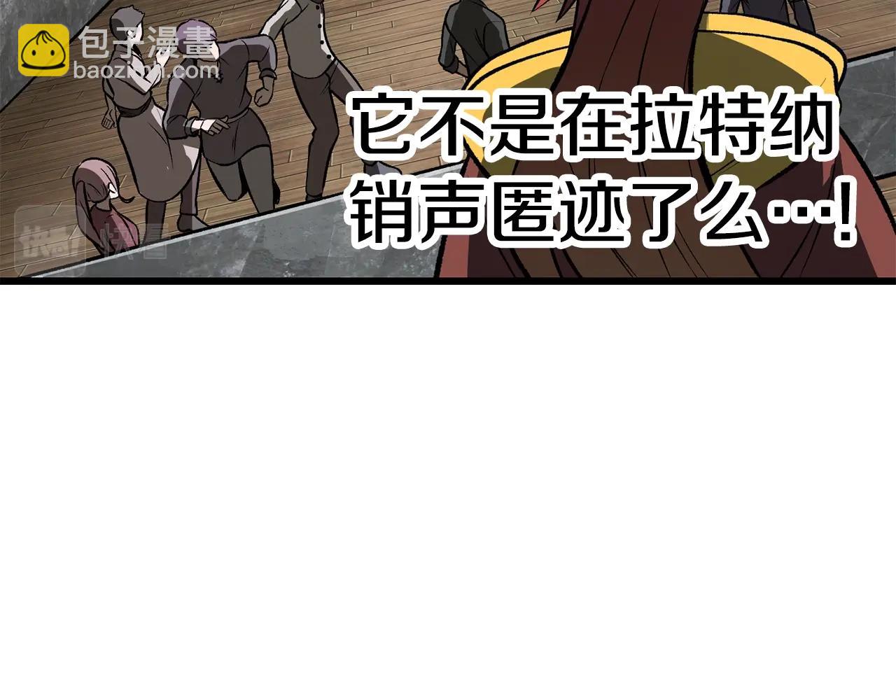 第156话 空中浩劫142