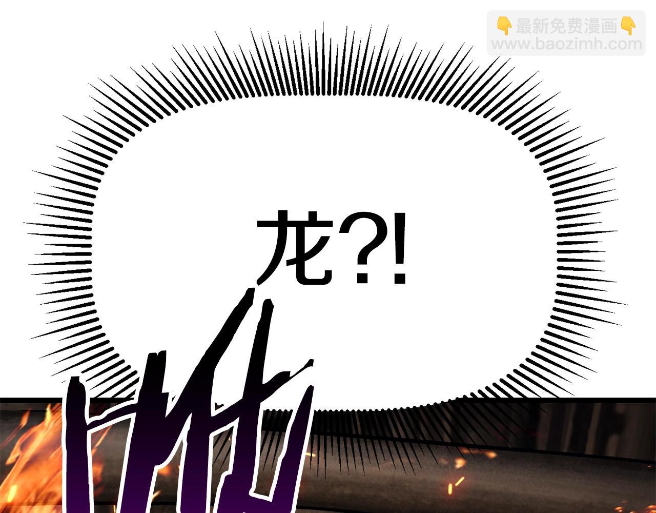 第156话 空中浩劫143