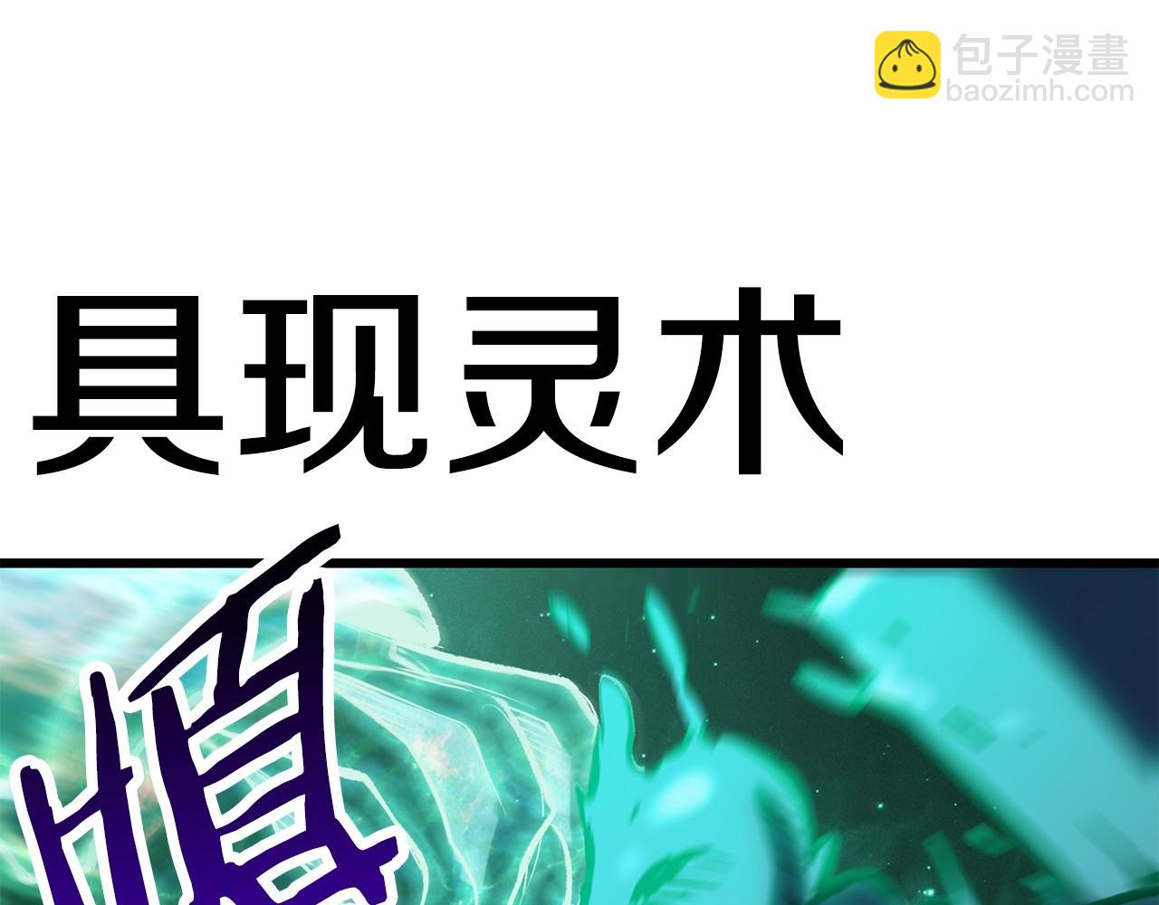 第156话 空中浩劫150