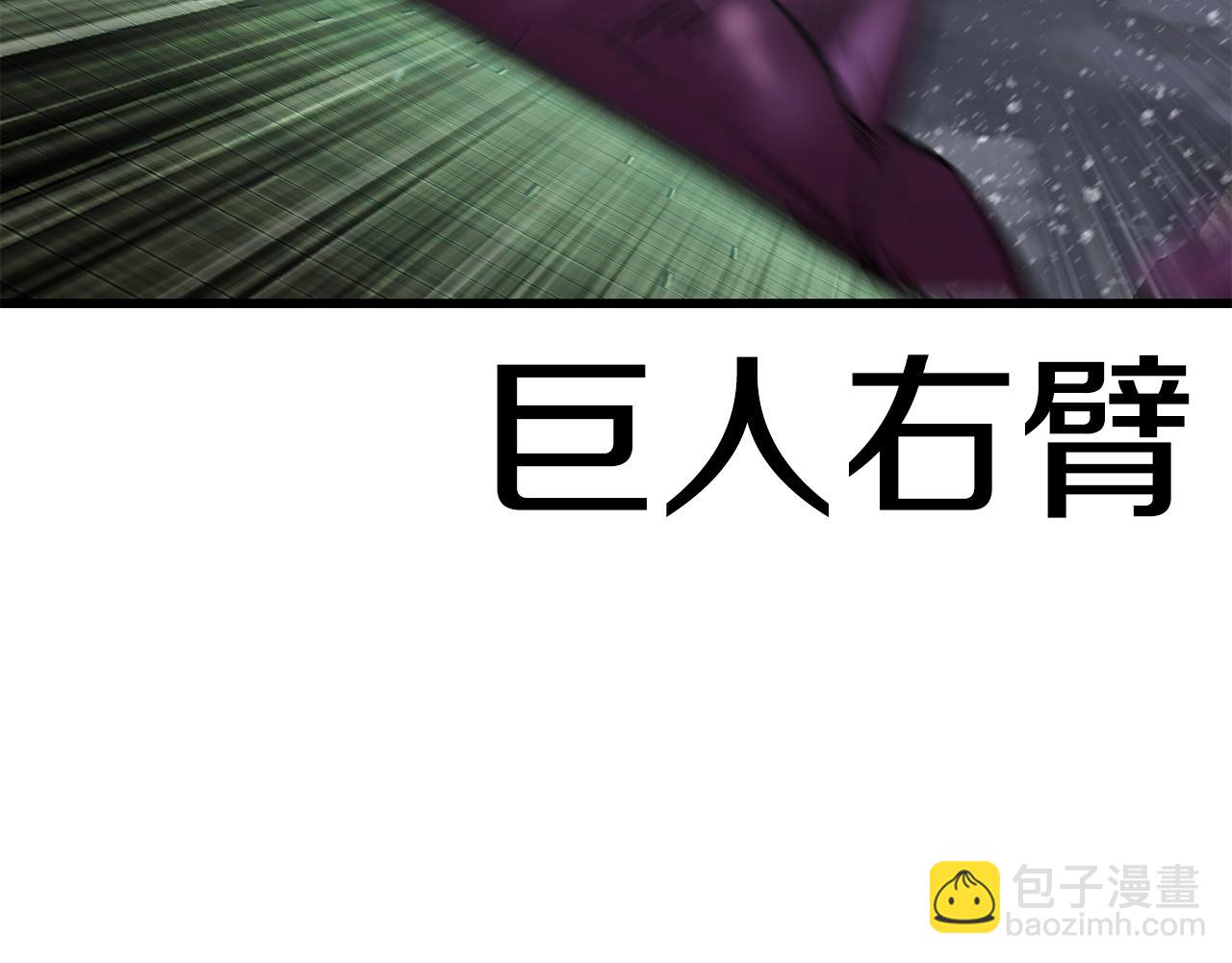 第156话 空中浩劫160