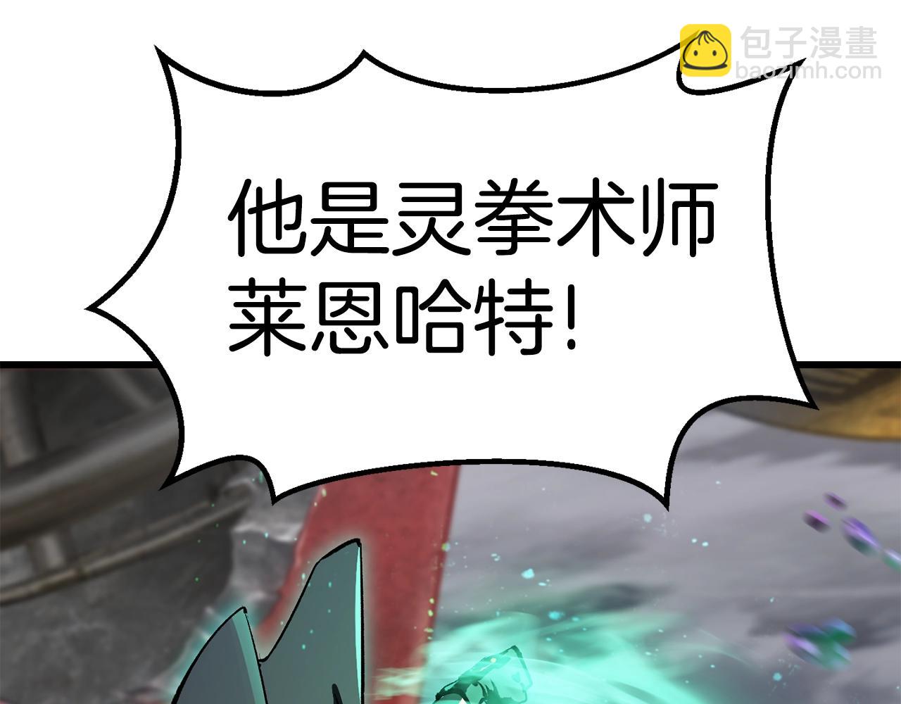 第156话 空中浩劫167