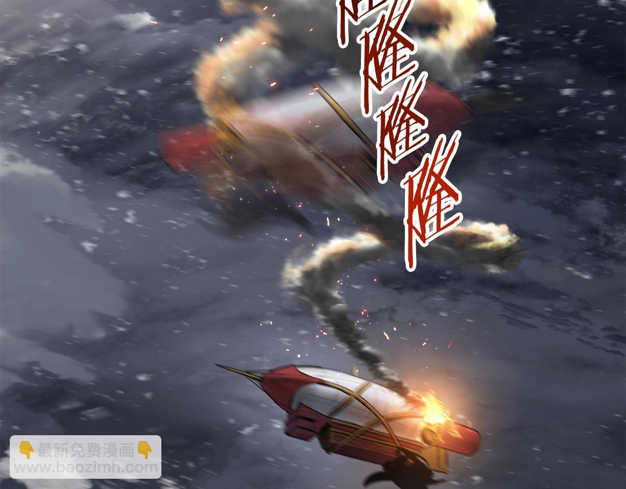 第156话 空中浩劫186