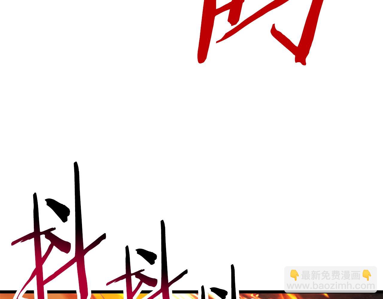 第156话 空中浩劫191