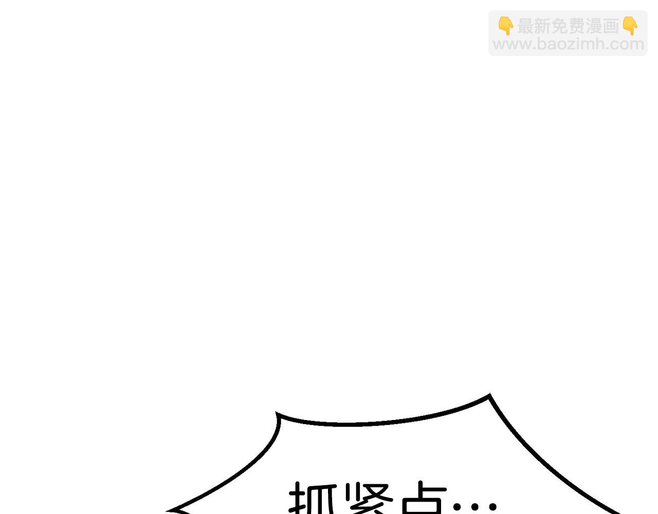 第156话 空中浩劫200