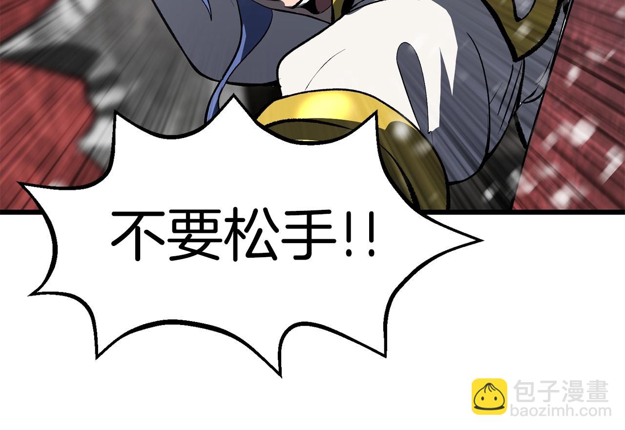 第156话 空中浩劫202