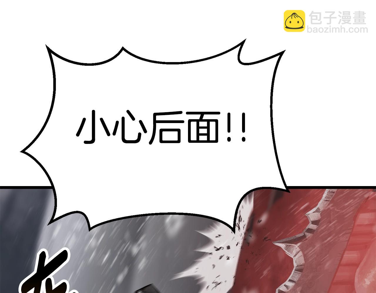 第156话 空中浩劫205