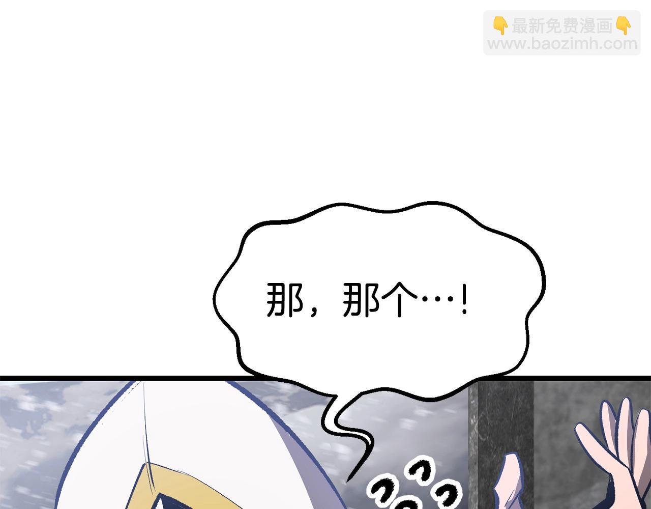 第156话 空中浩劫21