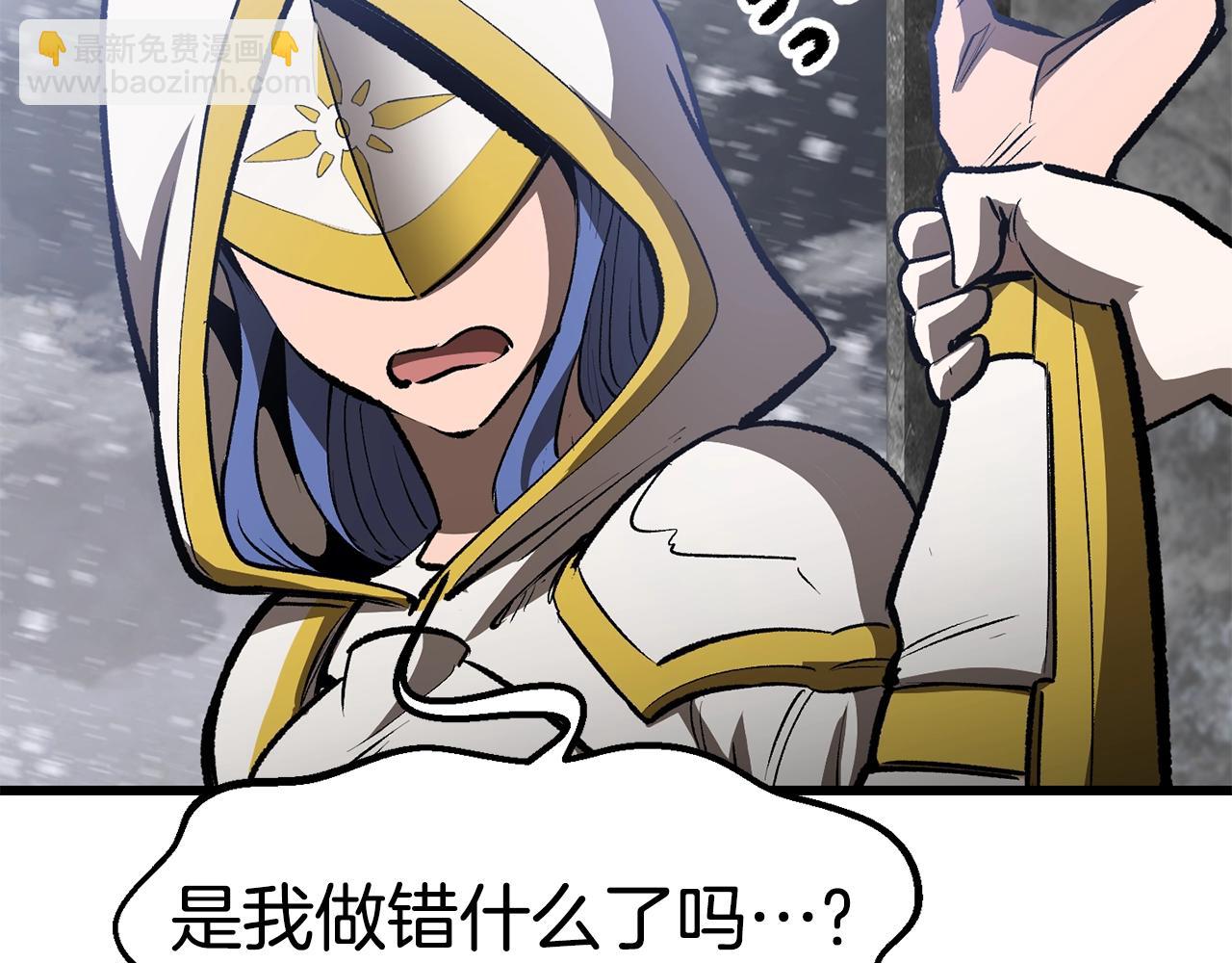 第156话 空中浩劫22