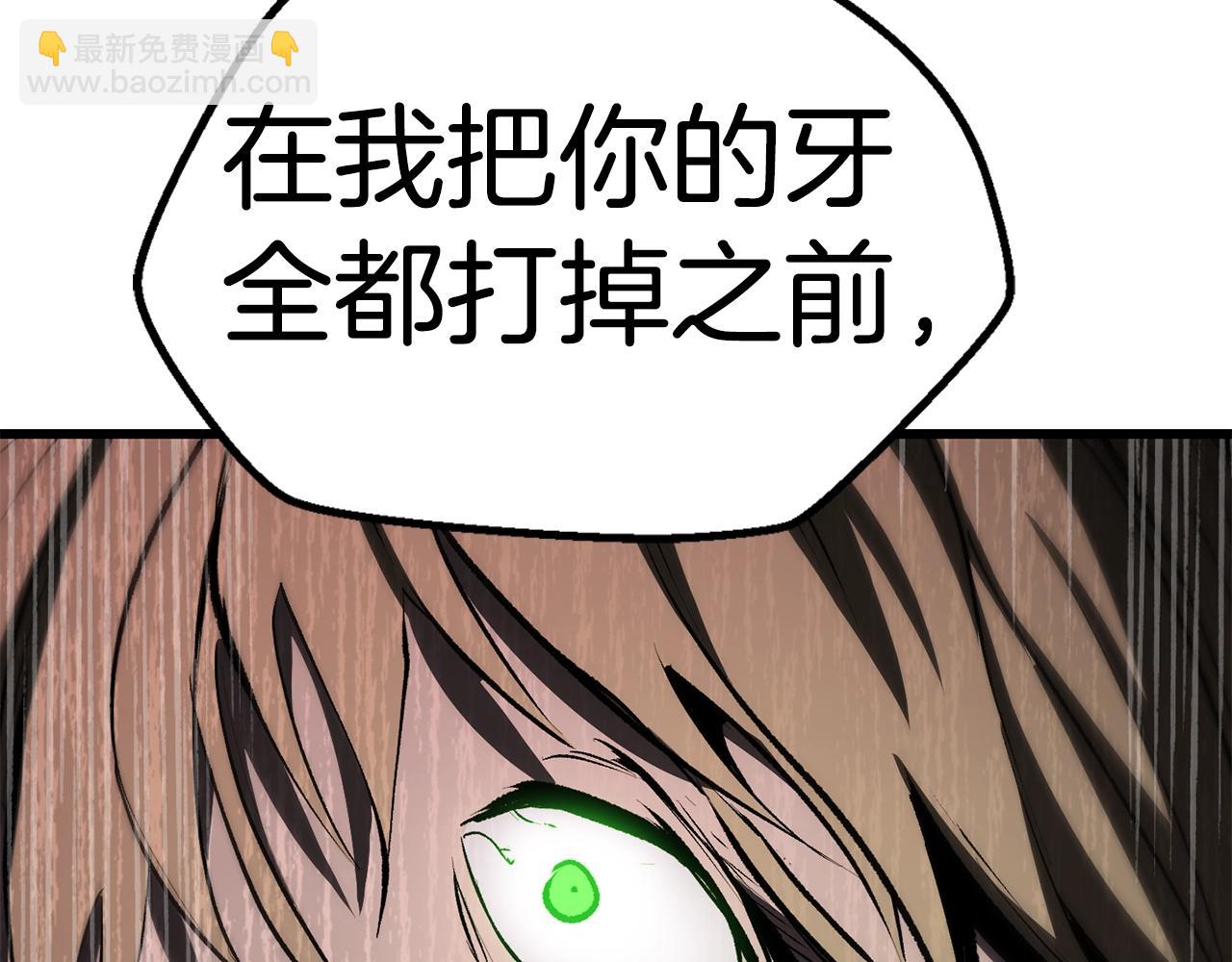 第156话 空中浩劫242
