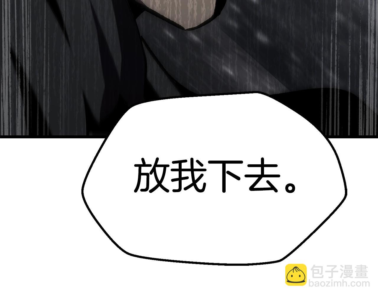 第156话 空中浩劫244