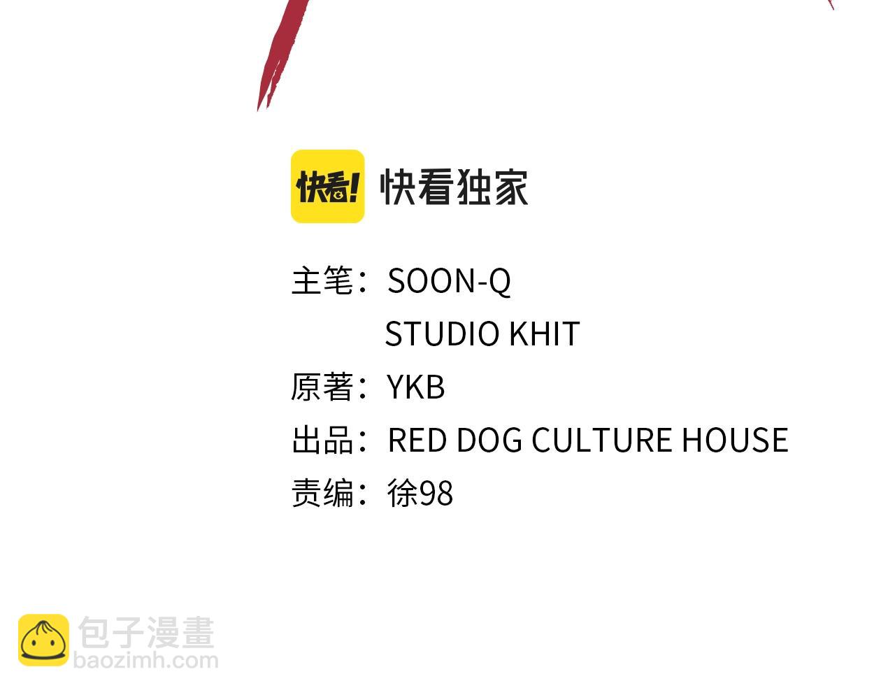第156话 空中浩劫25