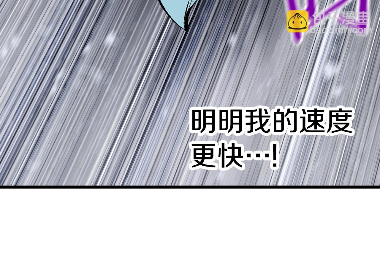 第156话 空中浩劫252