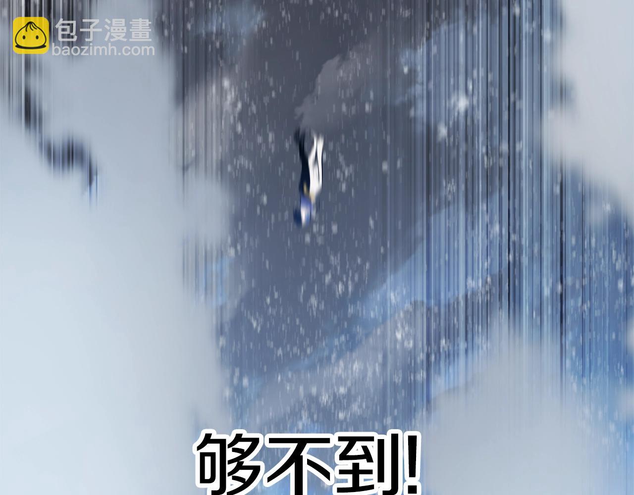 第156话 空中浩劫255