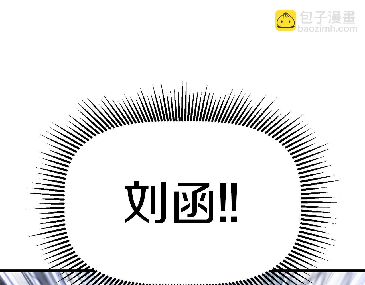 第156话 空中浩劫263