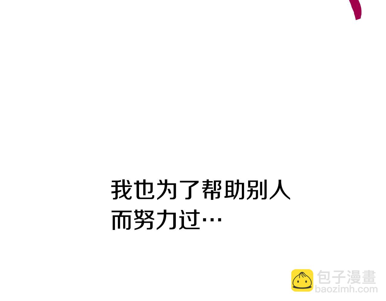 第156话 空中浩劫270
