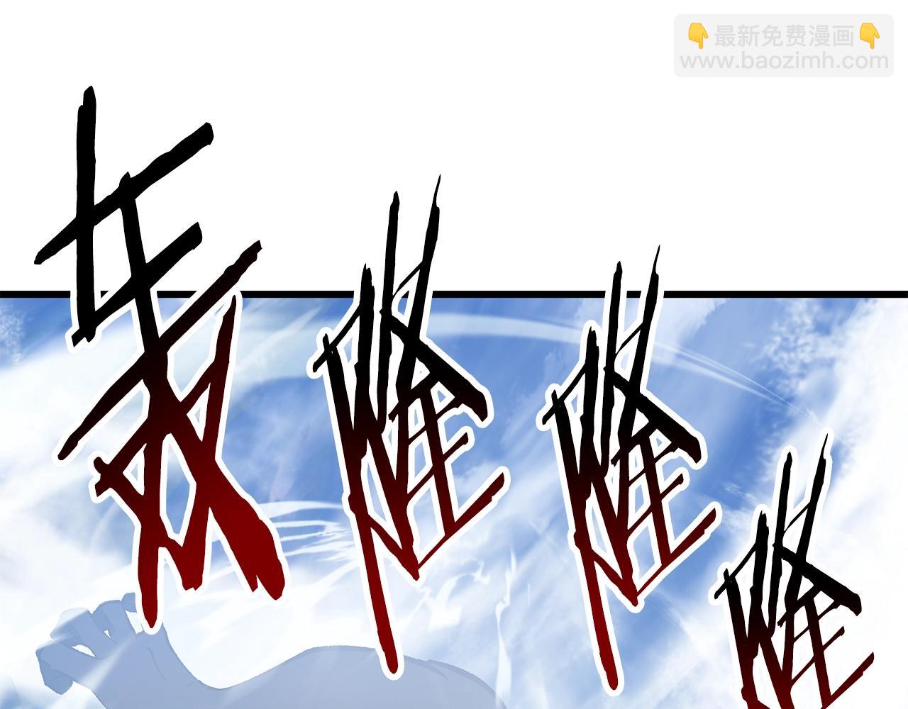 第156话 空中浩劫277