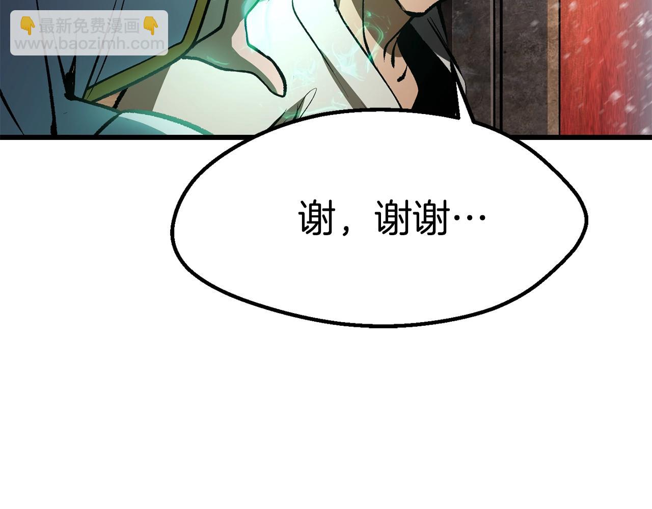 第156话 空中浩劫3